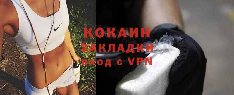 кракен ССЫЛКА  Кущёвская  Cocaine VHQ 