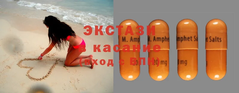 Ecstasy таблы  площадка клад  Кущёвская  как найти наркотики 