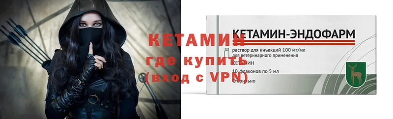 КЕТАМИН ketamine  shop Telegram  Кущёвская 