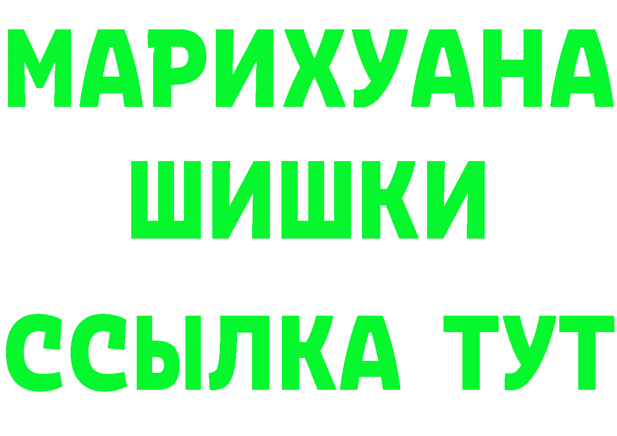 Что такое наркотики  официальный сайт Кущёвская