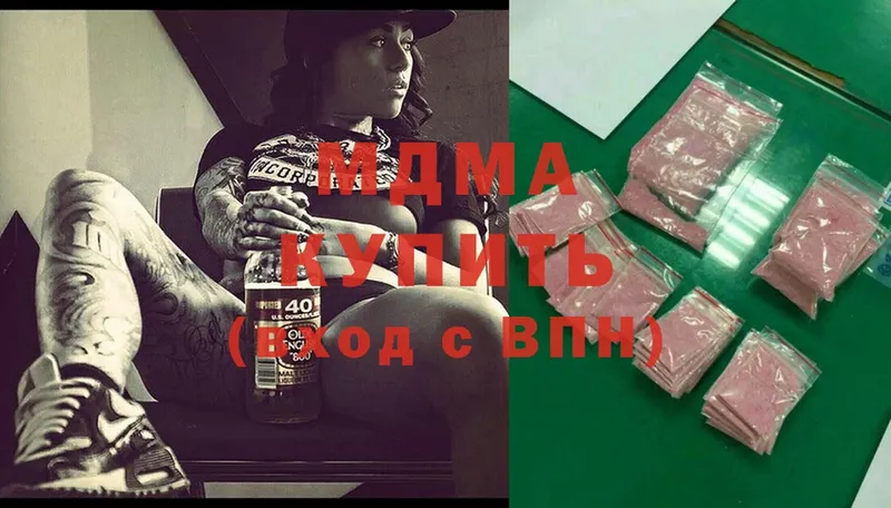 как найти   Кущёвская  МДМА Molly 